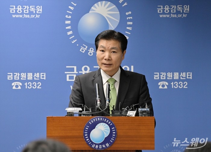 김병칠 금융감독원 전략감독 부문 부원장보가 22일 오후 서울 여의도 금감원 브리핑룸에서 23년 9월말 기준 금융회사 해외 부동산 대체투자 현황 관련 브리핑을 하고있다. 사진=이수길 기자 Leo2004@newsway.co.kr
