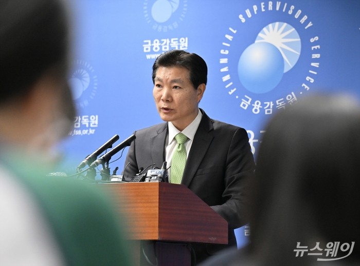 김병칠 금융감독원 전략감독 부문 부원장보가 22일 오후 서울 여의도 금감원 브리핑룸에서 23년 9월말 기준 금융회사 해외 부동산 대체투자 현황 관련 브리핑을 하고있다. 사진=이수길 기자 Leo2004@newsway.co.kr