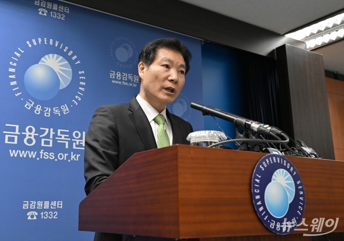 김병칠 금융감독원 전략감독 부문 부원장보가 22일 오후 서울 여의도 금감원 브리핑룸에서 23년 9월말 기준 금융회사 해외 부동산 대체투자 현황 관련 브리핑을 하고있다. 사진=이수길 기자 Leo2004@newsway.co.kr