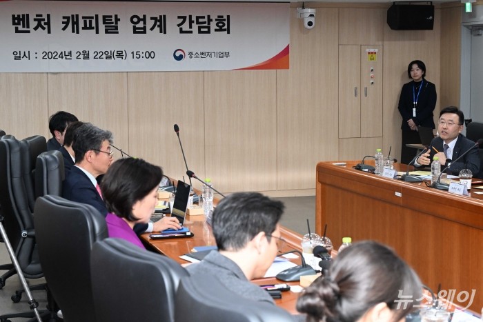 안선종 하나벤처스 대표가 22일 오후 서울 서초구 한국벤처투자에서 열린 벤처캐피탈업계 간담회에서 발언을 하고 있다. 사진=강민석 기자 kms@newsway.co.kr