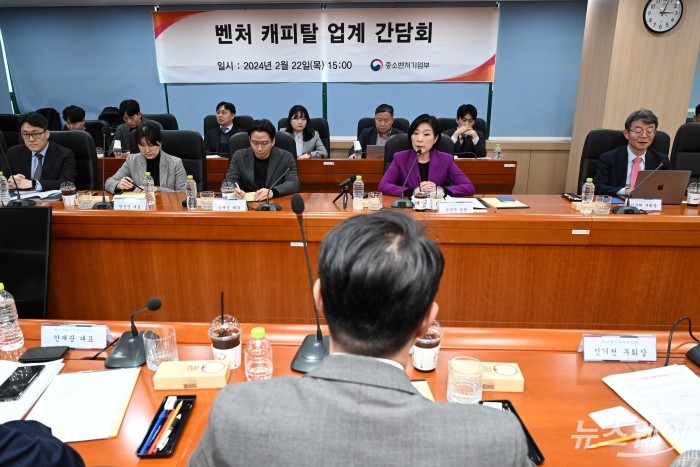 오영주 중소벤처기업부 장관이 22일 오후 서울 서초구 한국벤처투자에서 열린 벤처캐피탈업계 간담회에서 모두발언을 하고 있다. 사진=강민석 기자 kms@newsway.co.kr