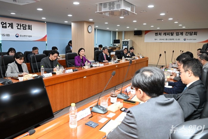오영주 중소벤처기업부 장관이 22일 오후 서울 서초구 한국벤처투자에서 열린 벤처캐피탈업계 간담회에서 모두발언을 하고 있다. 사진=강민석 기자 kms@newsway.co.kr