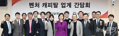 오영주 중기부 장관 "글로벌펀드에 최대 규모 1500억원 출자"