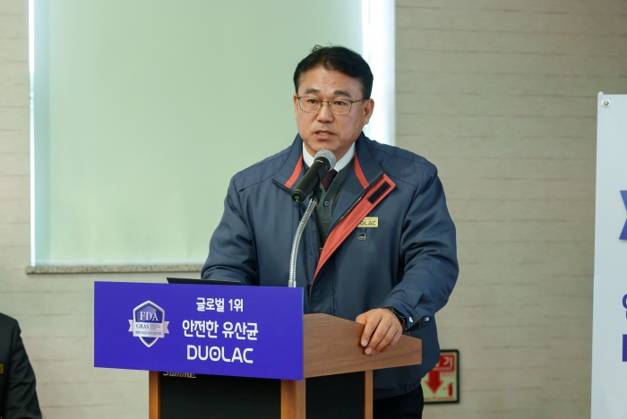 美 FDA GRAS 등재 세계 최다 취득 성과에 대해 발표하고 있는 쎌바이오텍 이현용 공장장. 사진=쎌바이오텍 제공