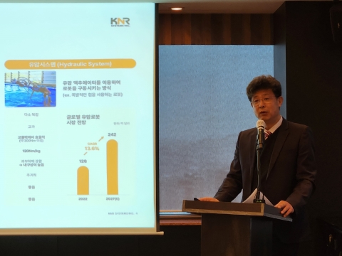 김명한 케이엔알시스템 대표 "국내 유일 유압로봇 기업···글로벌 시장 선도할 것"