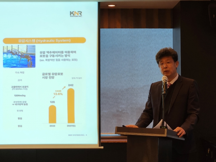 22일 서울 여의도에서 열린 기자 간담회에서 김명한 케이엔알시스템 대표가 상장 후 성장 전략과 포부를 밝히고 있다. 사진=류소현 기자