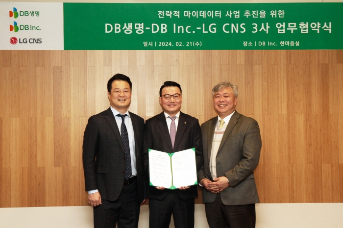 민효식 DB생명 디지털혁신본부 민효식 본부장(가운데)과 이관복 LG CNS 마이데이터사업단 단장(왼쪽), 김상동 DB Inc. 신기술추진실 상무(오른쪽)가 기념 촬영을 하고 있다. 사진=DB생명 제공