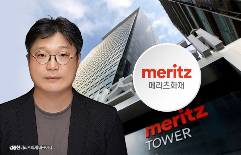 김중현 메리츠화재 대표 "무·저해지보험 해지율 변경, CSM 변화 거의 없어"