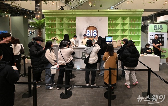 서울 여의도 더현대 서울 메인 행사장에 마련된 '818 데킬라' 국내 론칭을 기념 팝업 스토어사진=이수길 기자 Leo2004@newsway.co.kr