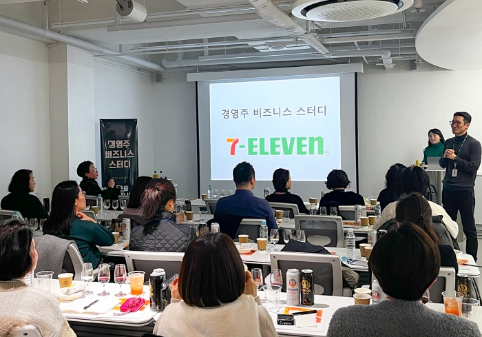 세븐일레븐 경영주 비즈니스 스터디. 자료=세븐일레븐 제공