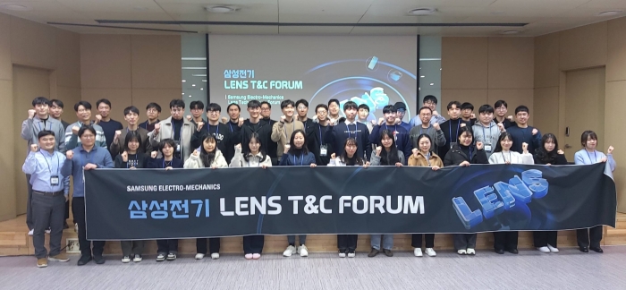 삼성전기가 지난 23일 수원사업장에서 T&C(테크 앤 커리어) 포럼을 열고 렌즈·광학 분야의 이공계 석·박사급 인재 40여 명과 소통했다. 사진=삼성전기 제공