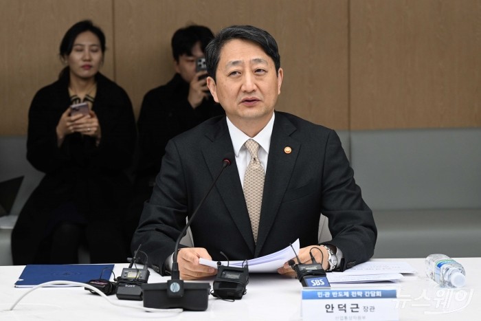 안덕근 산업통상자원부 장관이 26일 오전 서울 중구 대한상공회의소에서 열린 민관 반도체 전략 간담회에서 모두발언을 하고 있다. 사진=강민석 기자 kms@newsway.co.kr