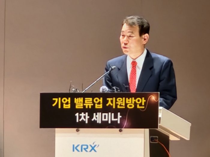 26일 서울 여의도에서 열린 기업밸류업 지원방안 1차 세미나에서 정은보 한국거래소 이사장이 인사말을 하고 있다. 사진=류소현 기자