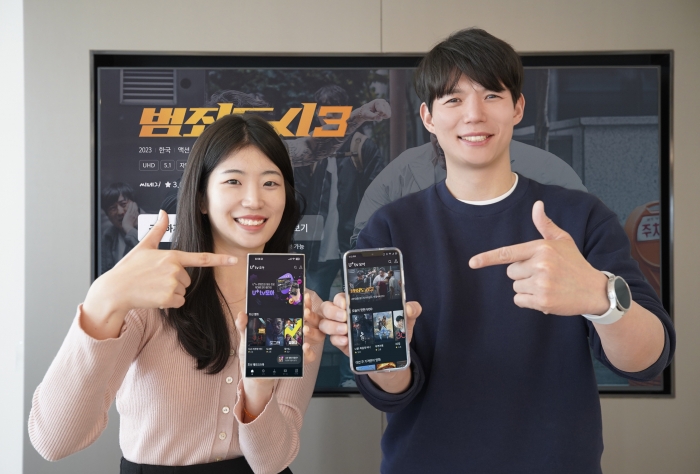 LG유플러스가 콘텐츠 정보탐색 커뮤니티 'U+tv 모아'를 출시했다. 사진=LG유플러스 제공