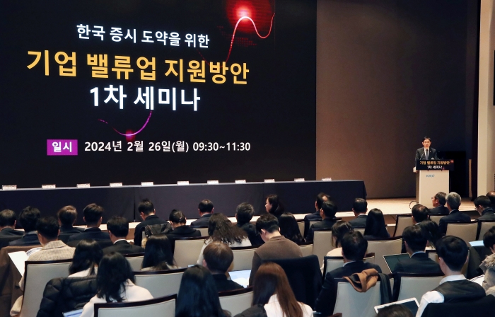 사진제공=금융위원회