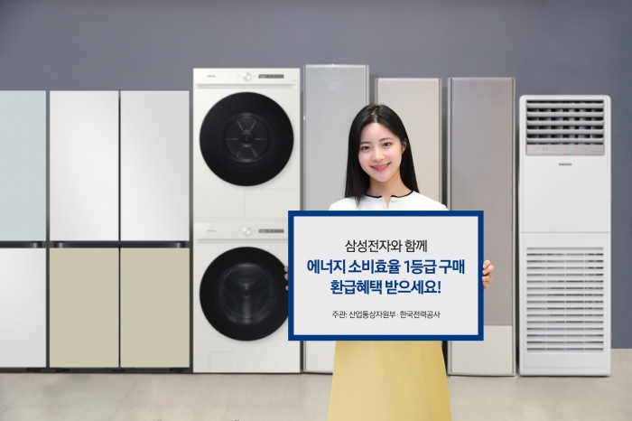 삼성전자가 올해도 정부의 소상공인 고효율기기 교체 지원 사업에 동참한다. 사진=삼성전자 제공