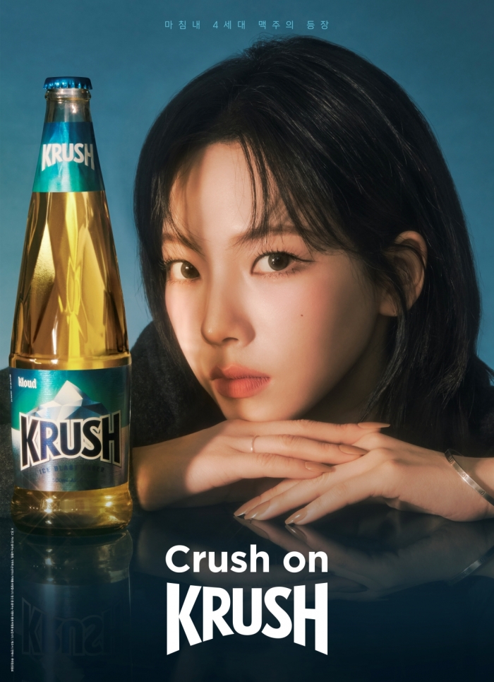 크러시 모델 카리나. 사진=롯데칠성음료 제공