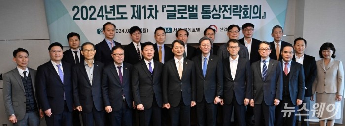 안덕근 산업통상자원부 장관을 비롯한 참석자들이 26일 오후 서울 중구 롯데호텔에서 열린 2024년도 제1차 글로벌 통상전략회의에서 기념촬영을 하고 있다. 사진=강민석 기자 kms@newsway.co.kr