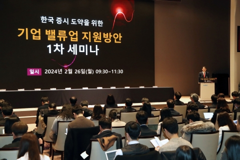 금투업계, 기업 밸류업 지원방안에 "아쉽다" 한목소리