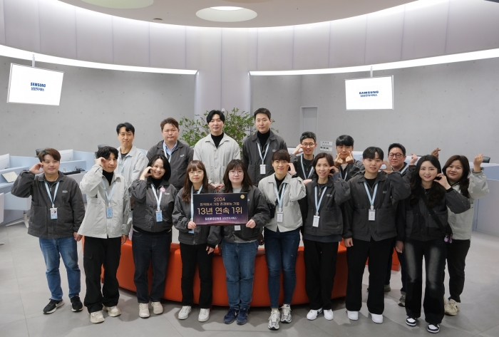 삼성전자서비스가 한국능률협회컨설팅의 '2024 한국에서 가장 존경 받는 기업' 조사에서 '서비스센터 부문' 1위에 선정됐다. 사진=삼성전자서비스 제공
