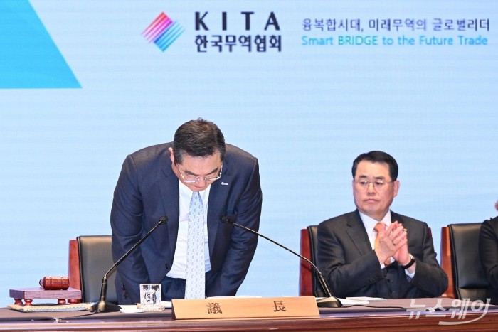 구자열 한국무역협회 회장이 27일 오전 서울 강남구 코엑스에서 열린 2024년도 정기총회에서 개회사를 마친 후 허리를 숙여 인사하고 있다. 사진=강민석 기자 kms@newsway.co.kr