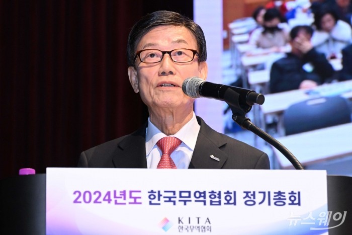 윤진식 신임 한국무역협회장이 27일 오전 서울 강남구 코엑스에서 열린 2024년도 정기총회에서 취임사를 하고 있다. 사진=강민석 기자 kms@newsway.co.kr