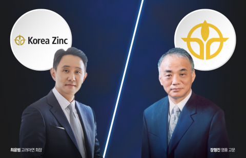 금 가는 75년 동업···최윤범·장형진, 경영권 분쟁 '동상이몽'