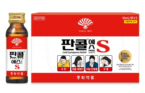 동화약품 '판콜에스', 지난해 감기약 시장 매출 1위