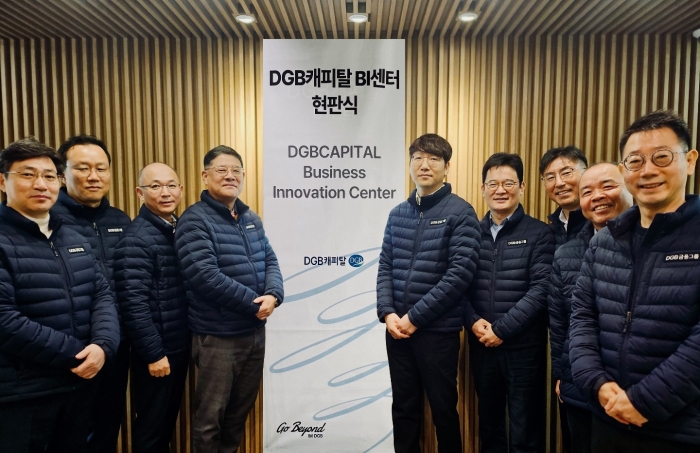 김병희 DGB캐피탈 대표이사(왼쪽 네 번째)와 김경수 BI실 실장(오른쪽 다섯 번째) 및 임직원들이 BI센터 현판식에서 기념 촬영을 하고 있다. 사진=DGB금융 제공