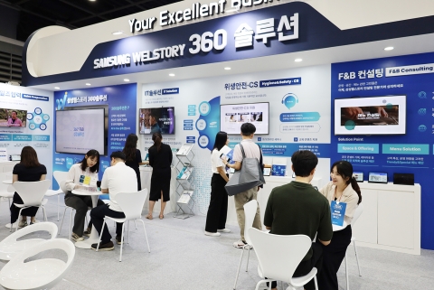 삼성웰스토리, '360솔루션' 사용한 프랜차이즈 가맹점 40% 늘어