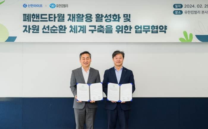사진=신한라이프 제공
