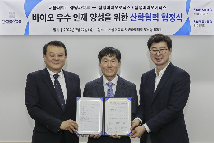 (왼쪽부터) 이규호 삼성바이오로직스 인사센터장, 허원기 서울대학교 학부장, 노성원 삼성바이오에피스 인사팀장. 사진=삼성바이오로직스 제공