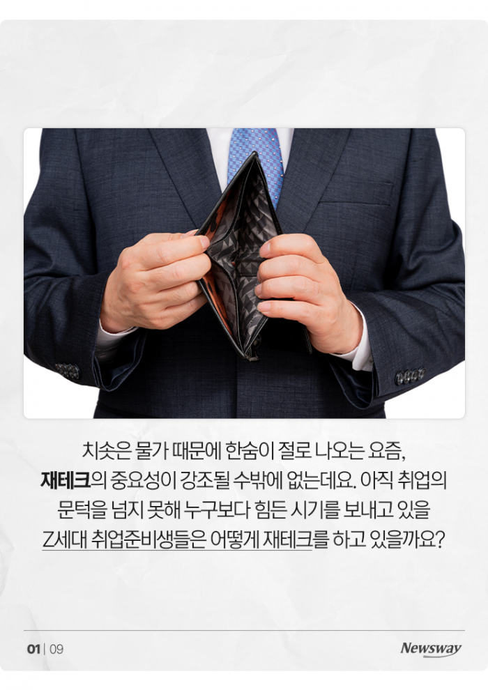 비트코인 연일 치솟는데, 왜 Z세대가 걱정이 될까 기사의 사진