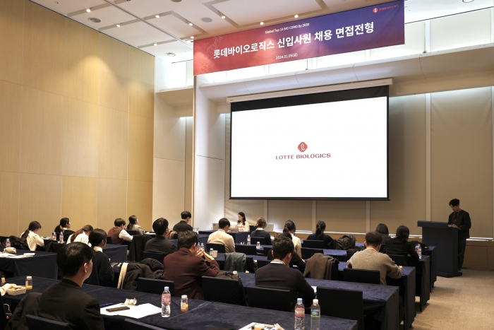 롯데바이오로직스가 2024년 세자리 수 규모의 경력 및 신입사원 채용에 나선다. 사진=롯데바이오로직스 제공