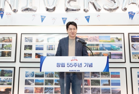 대한항공, 창립 55주년···조원태 회장 "화합·협력으로 밝은 미래 만들어가자"