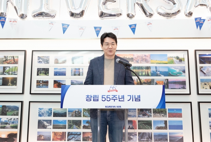 대한항공은 4일 오전 서울시 강서구 공항동 대한항공 본사에서 창립 55주년 행사를 가졌다. 사진=대한항공 제공