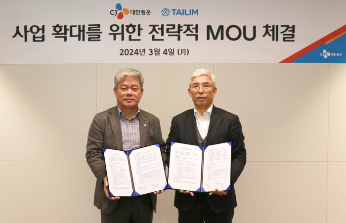 신영수 CJ대한통운 대표(왼쪽)와 이복진 태림포장 대표가 체결식 행사에서 기념촬영을 하고 있다. 사진=CJ대한통운 제공
