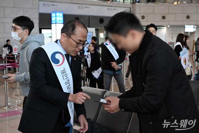 고학수 개인정보보호위원회 위원장이 4일 오후 서울 강서구 김포공항 국내선에서 열린 '여행 속 개인정보 보호 캠페인'에서 공항 이용객 대상으로 개인정보 보호에 대해 설명하고 있다. 사진=강민석 기자 kms@newsway.co.kr