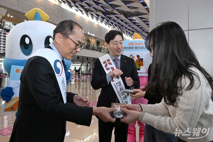 고학수 개인정보보호위원회 위원장과 윤형중 한국공항공사 사장이 4일 오후 서울 강서구 김포공항 국내선에서 열린 '여행 속 개인정보 보호 캠페인'에서 공항 이용객 대상으로 개인정보 보호에 대해 설명하고 있다. 사진=강민석 기자 kms@newsway.co.kr