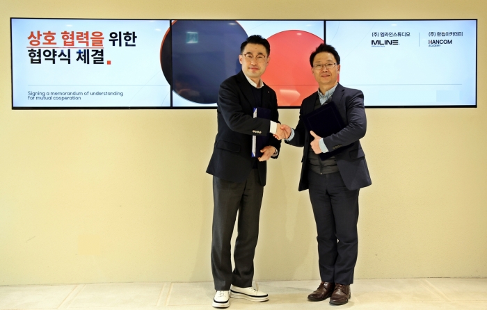 한컴아카데미가 XR 전문기업과 업무협약을 체결했다. 사진=한컴 제공