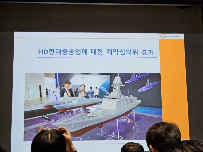 한화오션은 5일 서울 중구에 위치한 한화빌딩에서 HD현대중공업의 기밀 탈취 경과 및 고발장 제출과 관련한 입장을 담은 기자회견을 열었다. 사진=뉴스웨이 전소연 기자