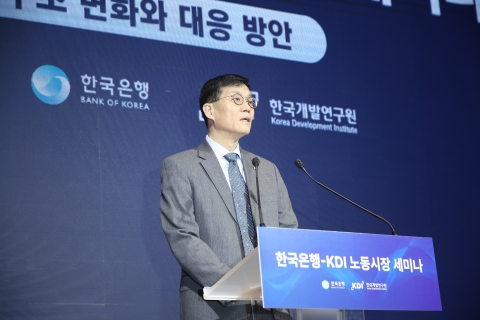 이창용 한은 총재 "노동시장 구조개혁, 알을 깨는 고통 수반 각오해야"