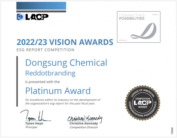 美 LACP 비전 어워드 대상을 수상한 동성케미컬의 2022 지속가능경영보고서. 사진=동성케미컬 제공