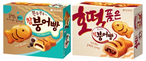 오리온, '참붕어빵' 매출 전년 대비 40% 성장