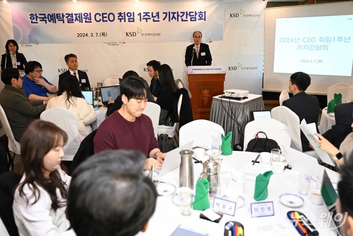 이순호 한국예탁결제원 사장이 7일 오전 서울 여의도에 위치한 중식당에서 열린 '한국예탁결제원 CEO 취임 1주년 기자간담회'에서 모두발언을 하고 있다. 사진=강민석 기자 kms@newsway.co.kr