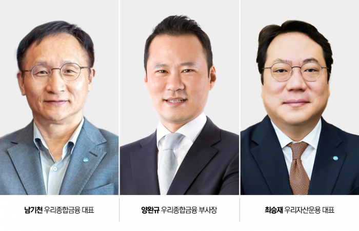 임종룡의 우리금융, 증권업 곧 스타트···남기천·양완규 양날개 장착 기사의 사진