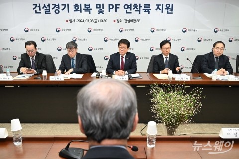 '건설경기 회복 및 PF 연착륙 지원 간담회'···"건설업 삼중고 직면"