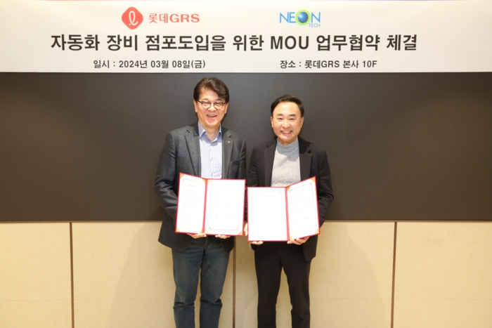 롯데GRS, 주방 자동화에 속도 낸다. 자료=롯데GRS 제공