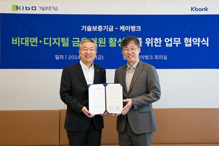 8일 케이뱅크 본사 회의실에서 기술보증기금 김종호 이사장, 케이뱅크 최우형 은행장(왼쪽부터 순서대로)이 업무협약식에 참석해 기념촬영을 하고 있다. 사진=케이뱅크 제공