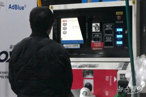 호르무즈 해협 봉쇄 우려에 국제유가 급등, 韓 경제 '긴장'